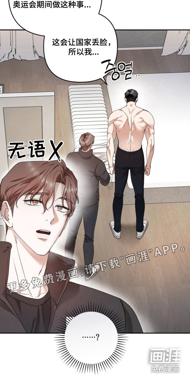第11话1
