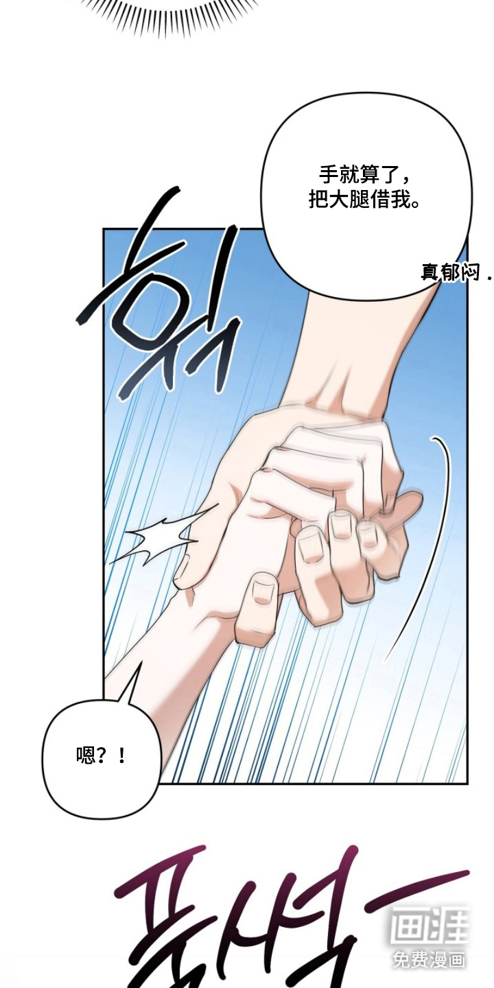 第11话17