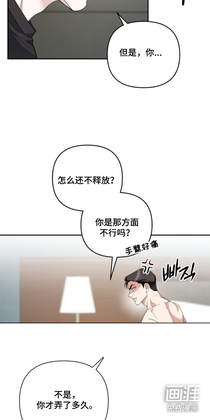 第11话15