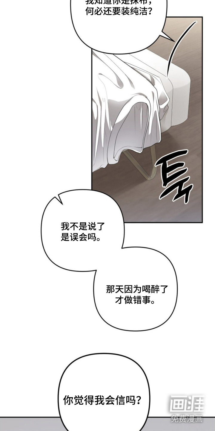 第10话19