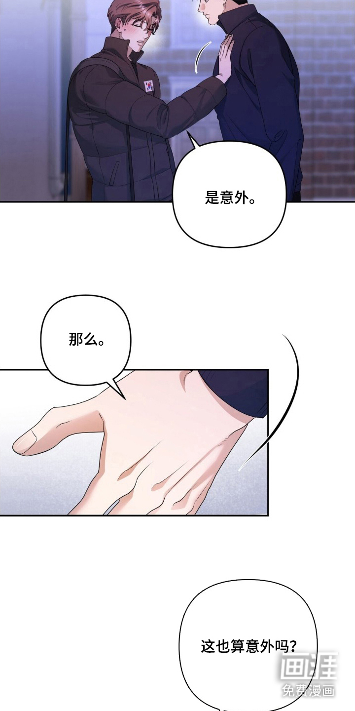 第10话7
