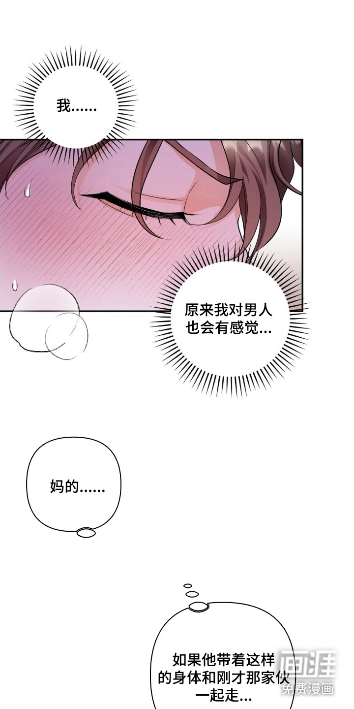 第10话11