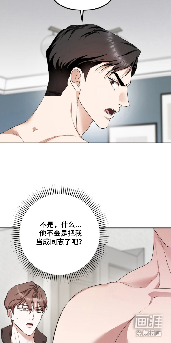 第10话20