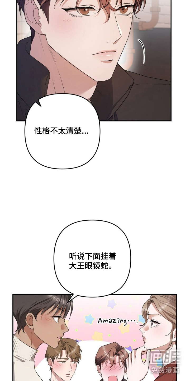 第9话6