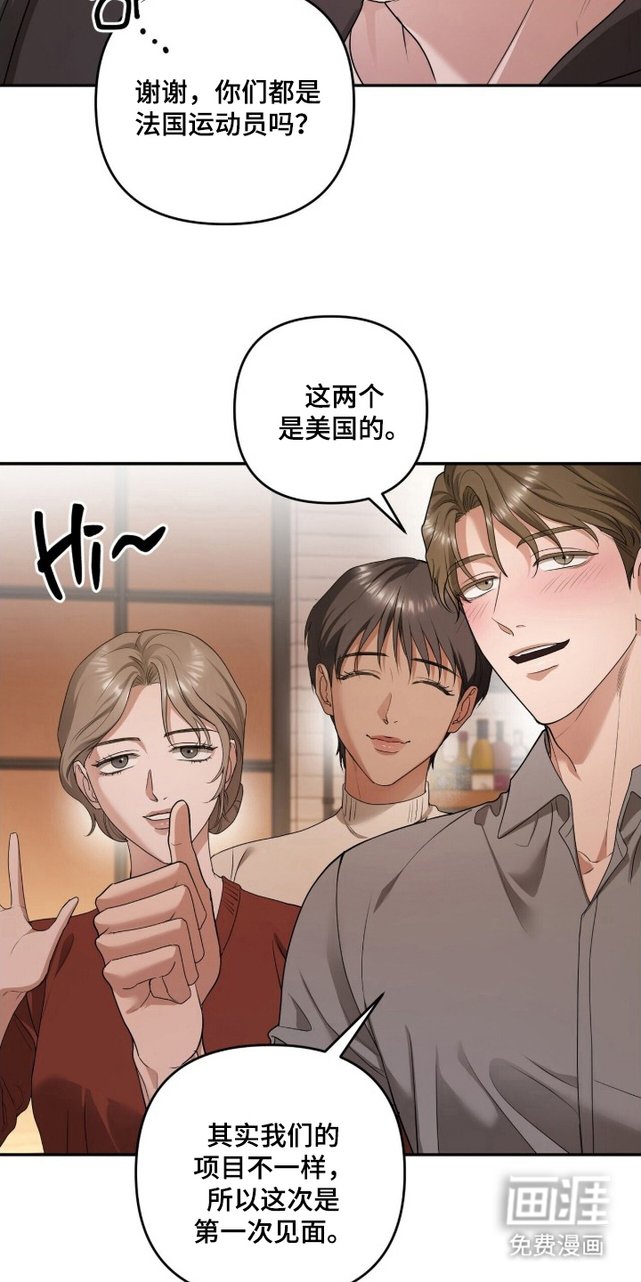 第9话3