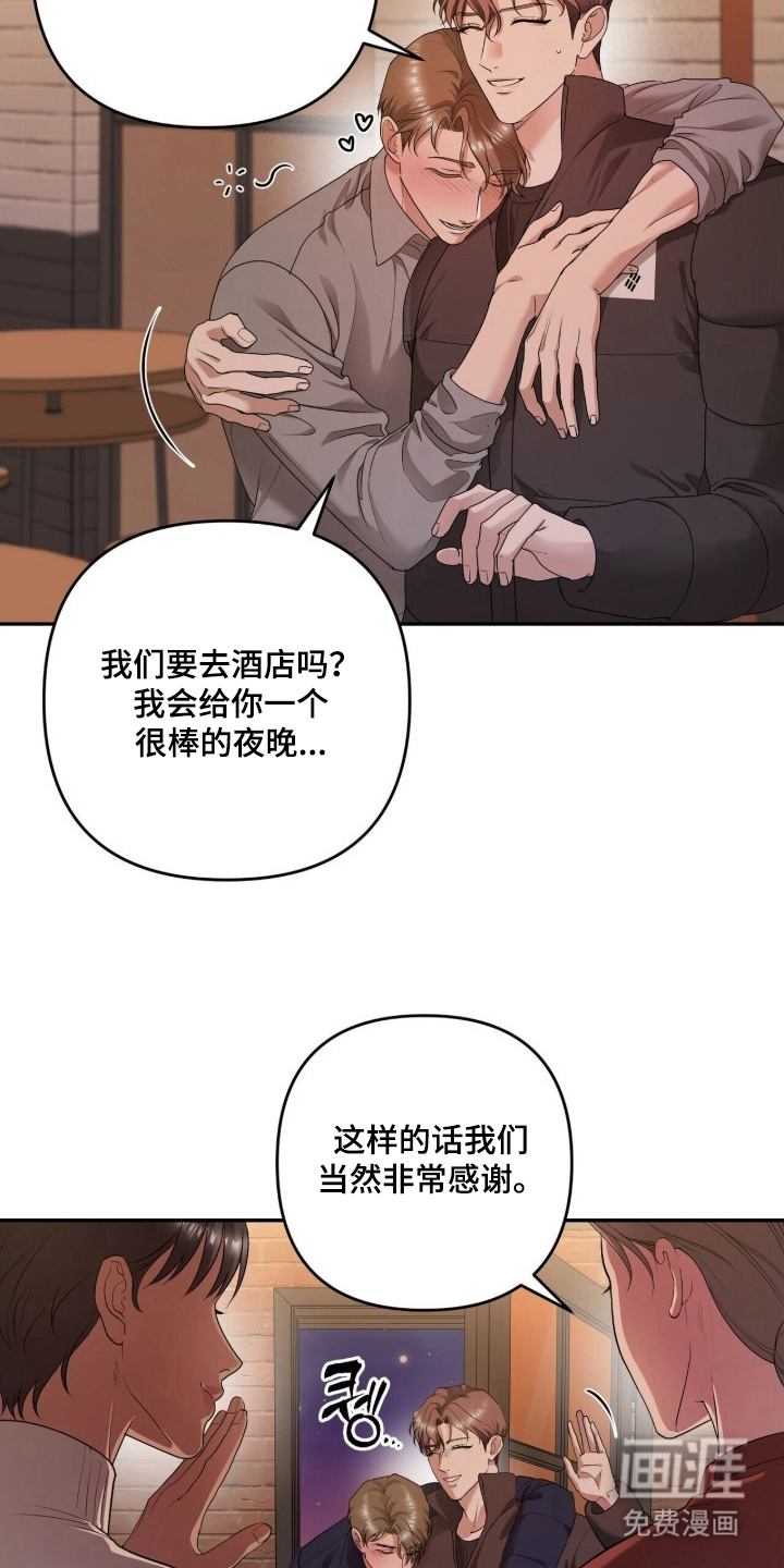 第9话10