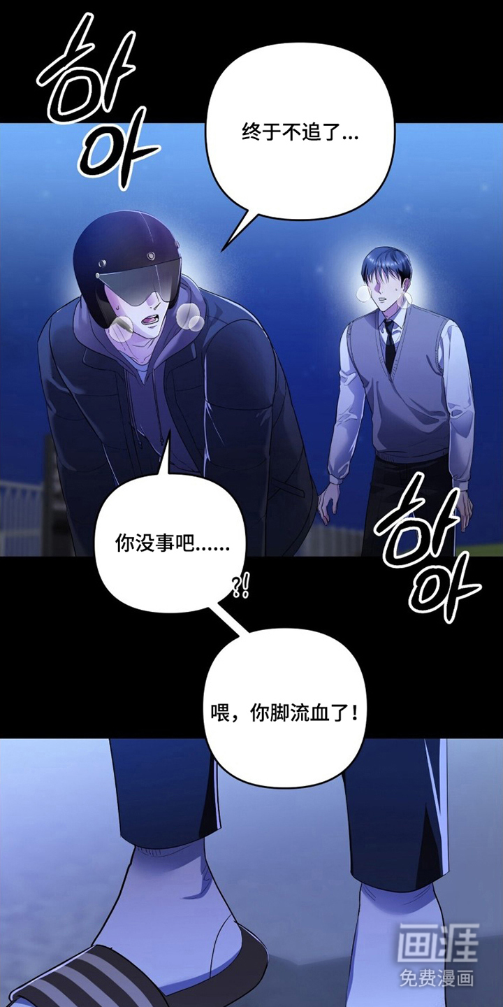 第8话0