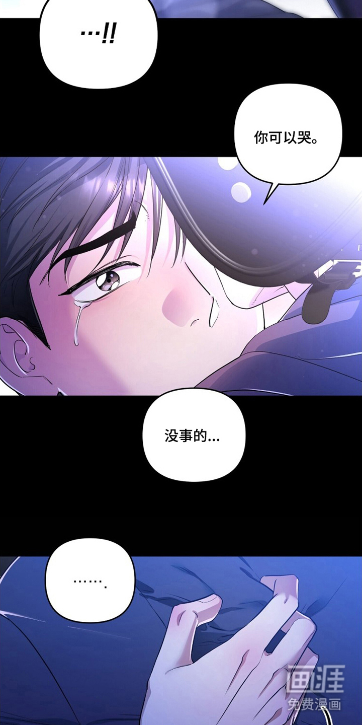 第8话5