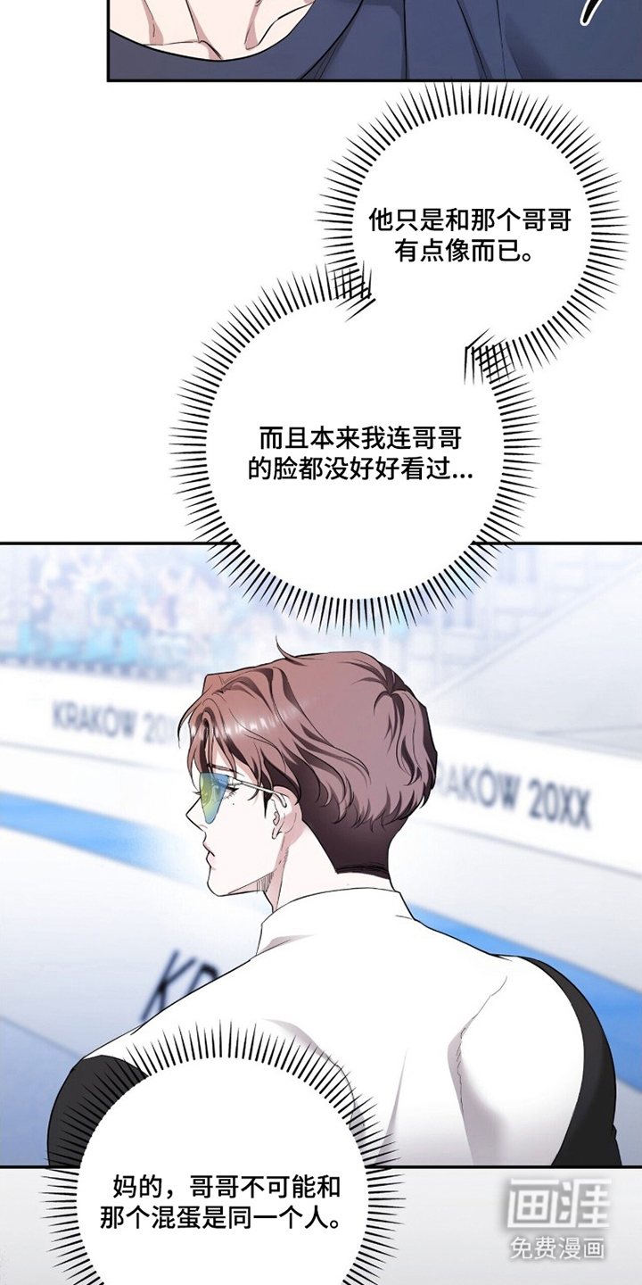 第8话7