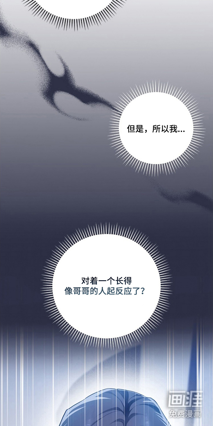 第8话8
