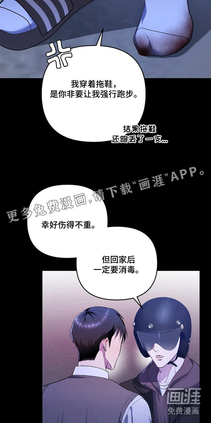 第8话1