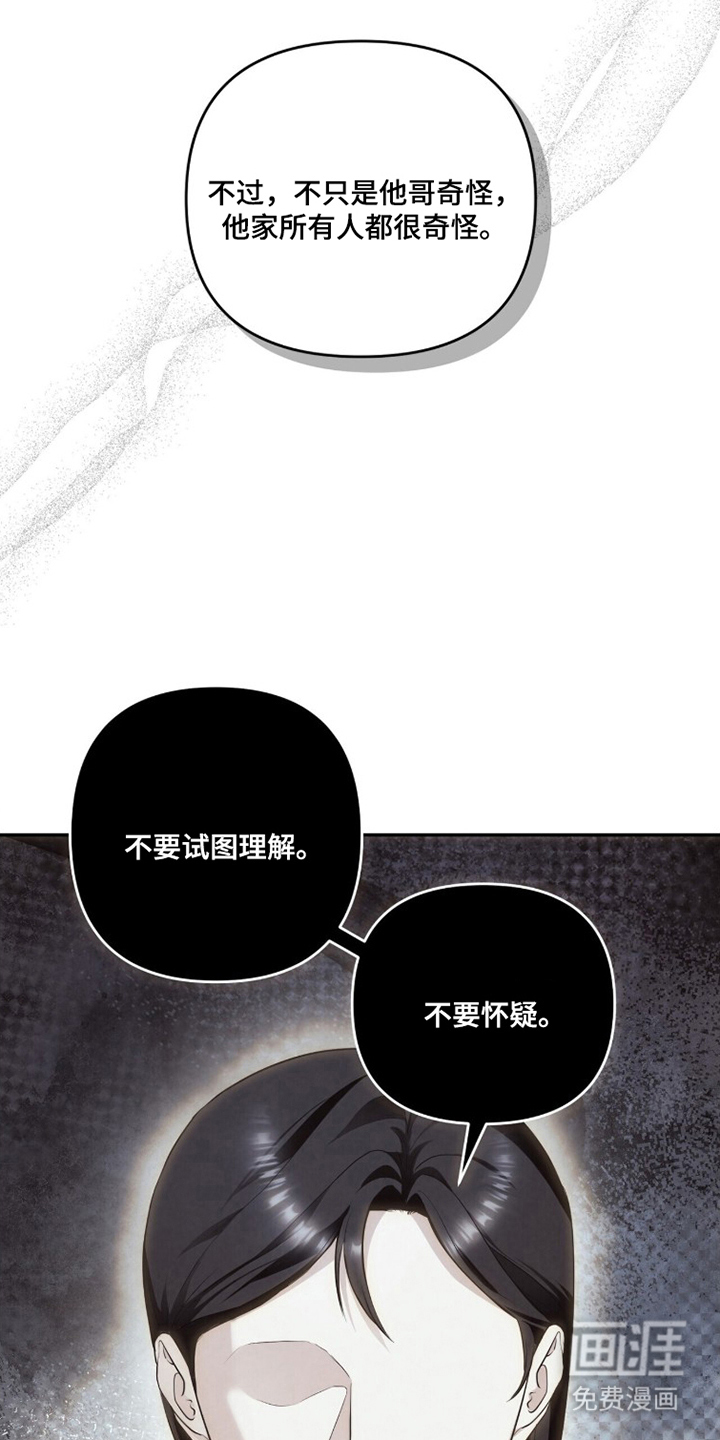 第6话9