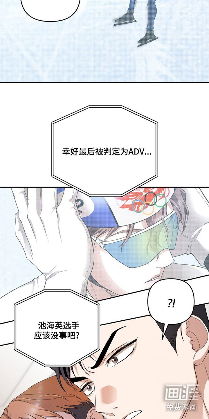 第6话14
