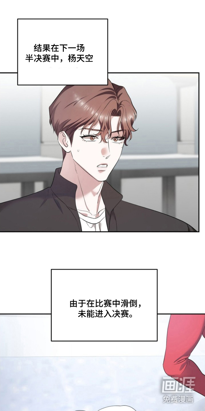 第6话0