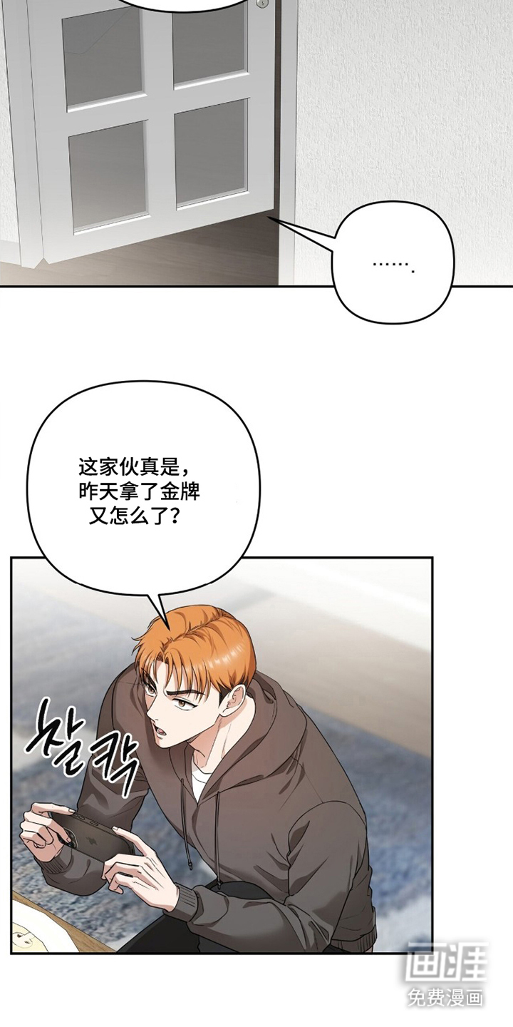 第6话6