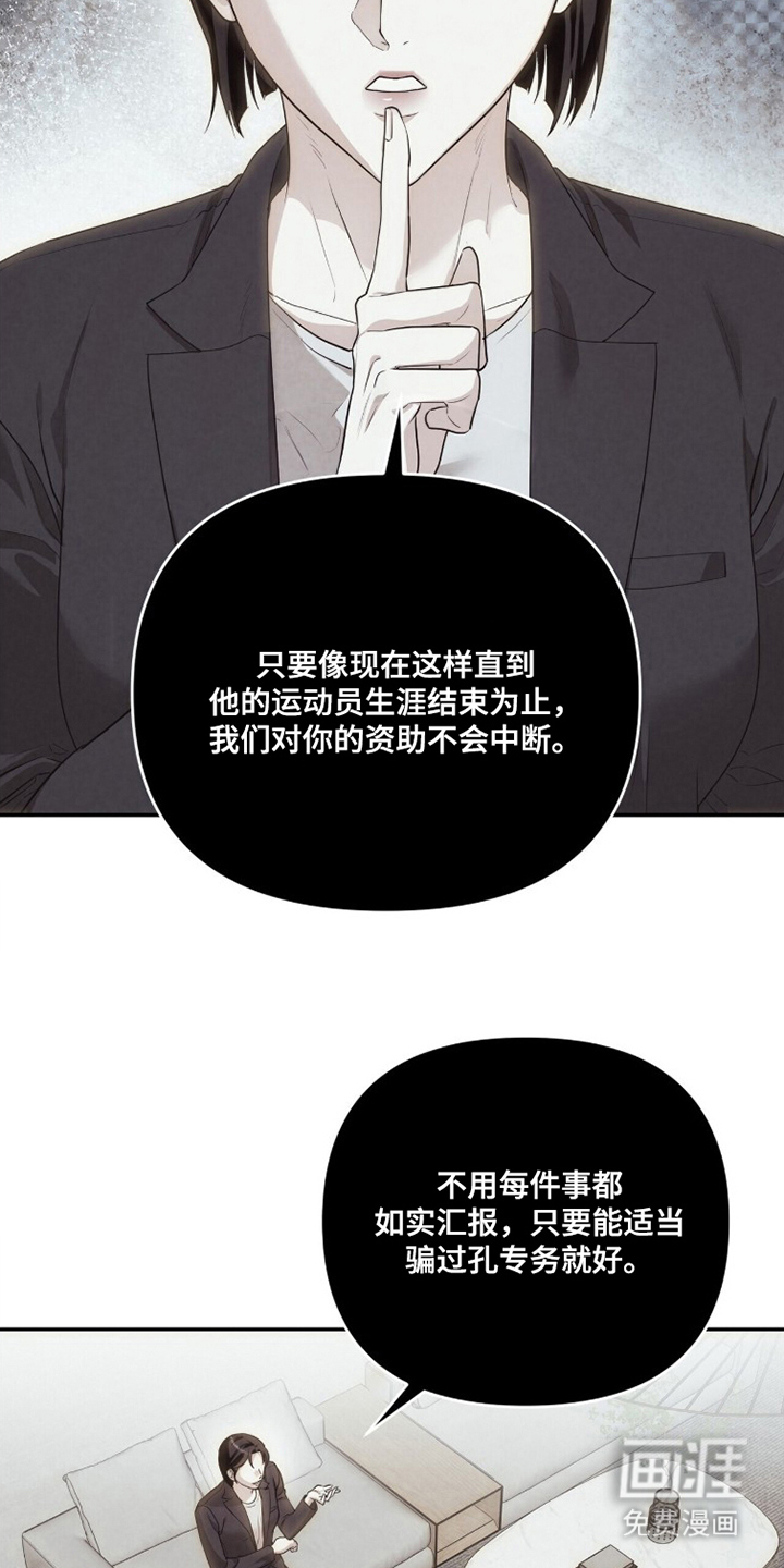 第6话10