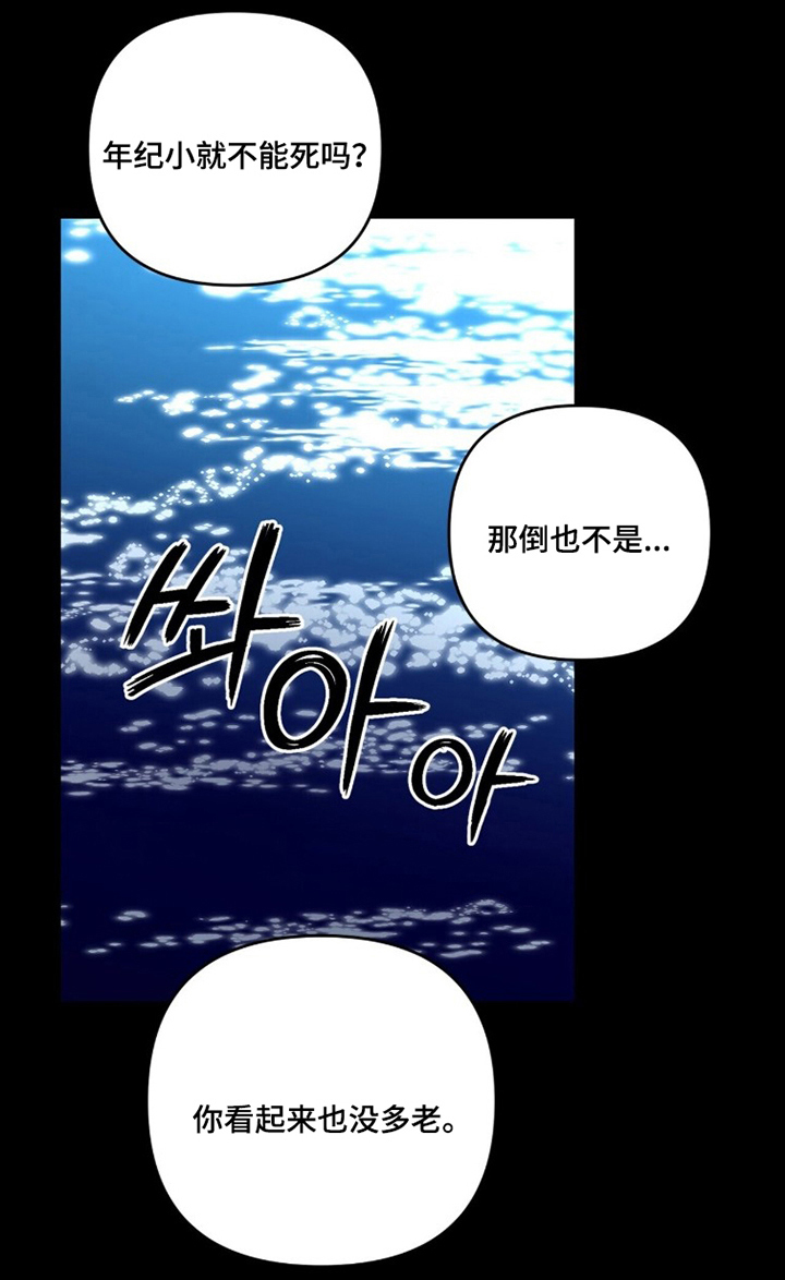第6话20