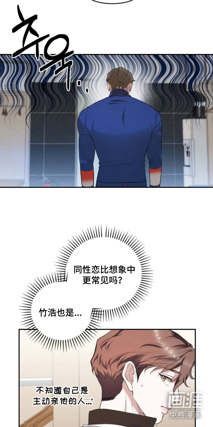 第5话13