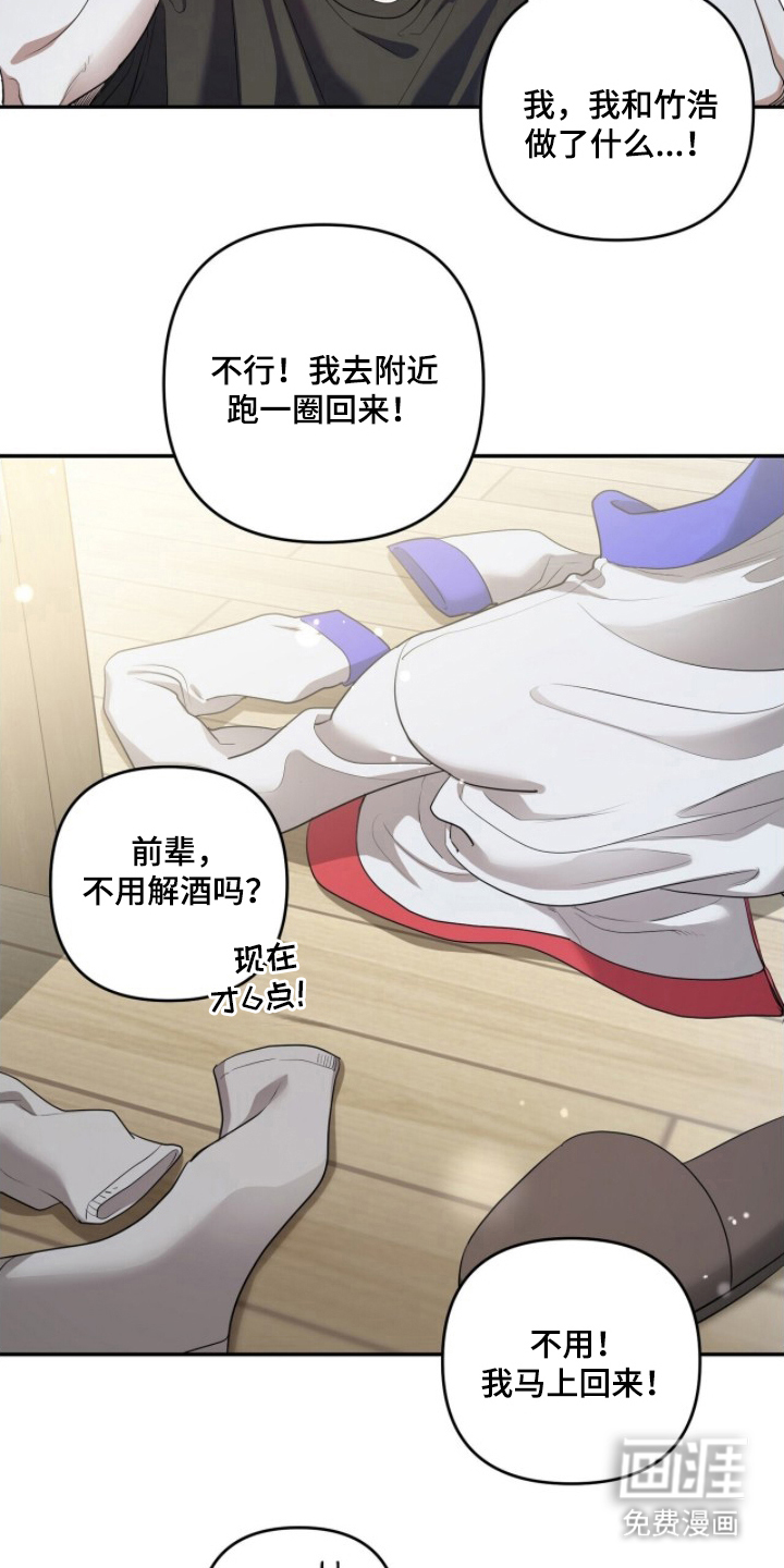 第5话2