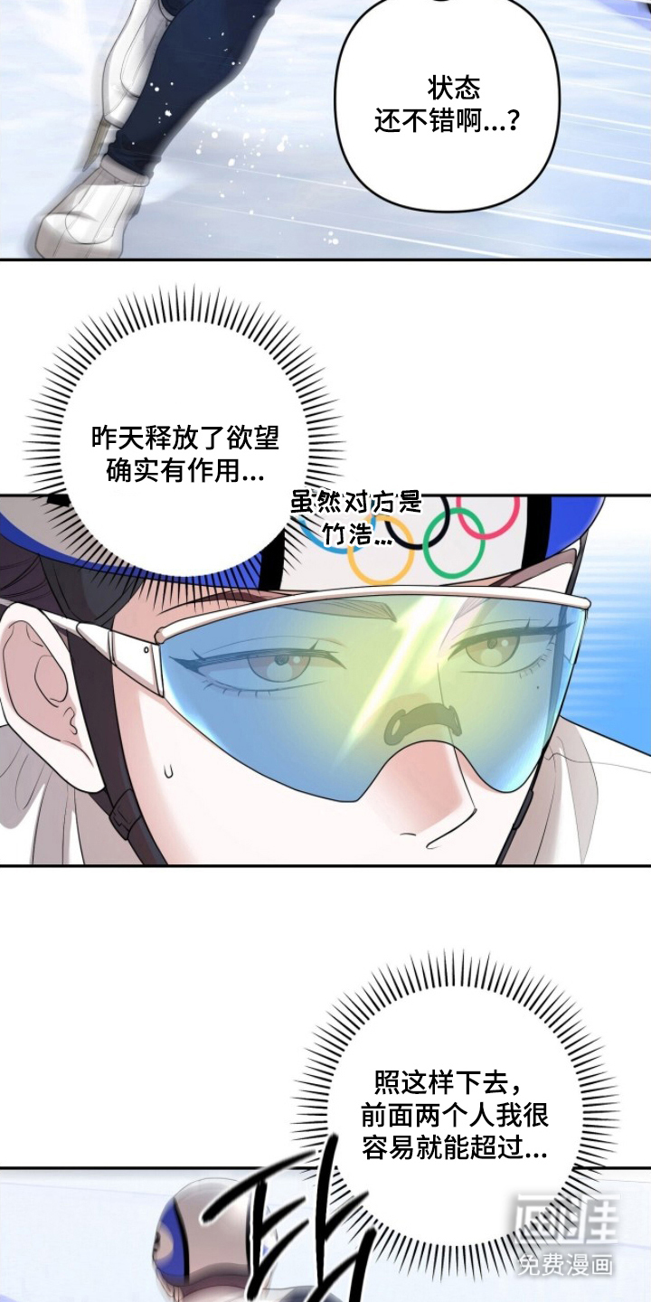 第5话4