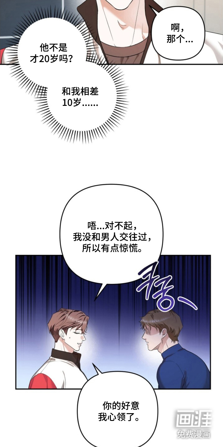 第5话12