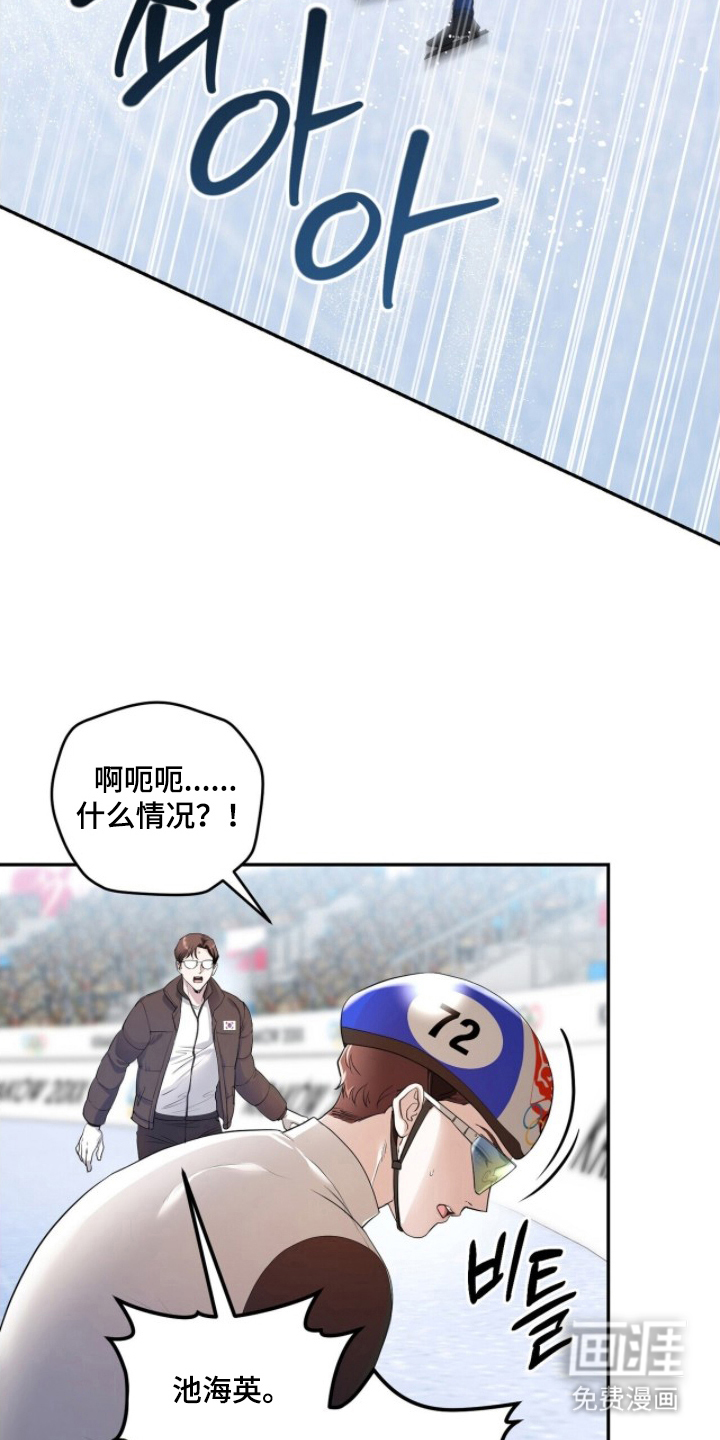 第5话6
