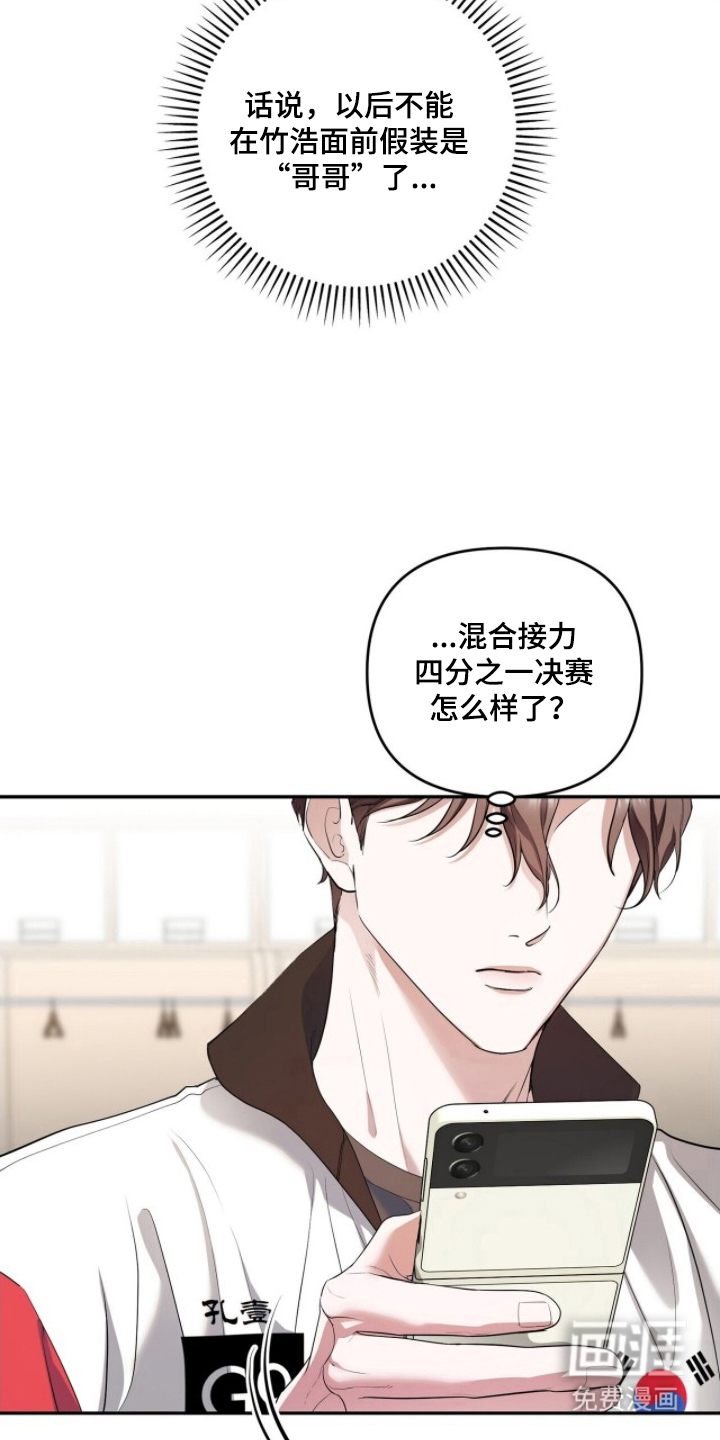 第5话15