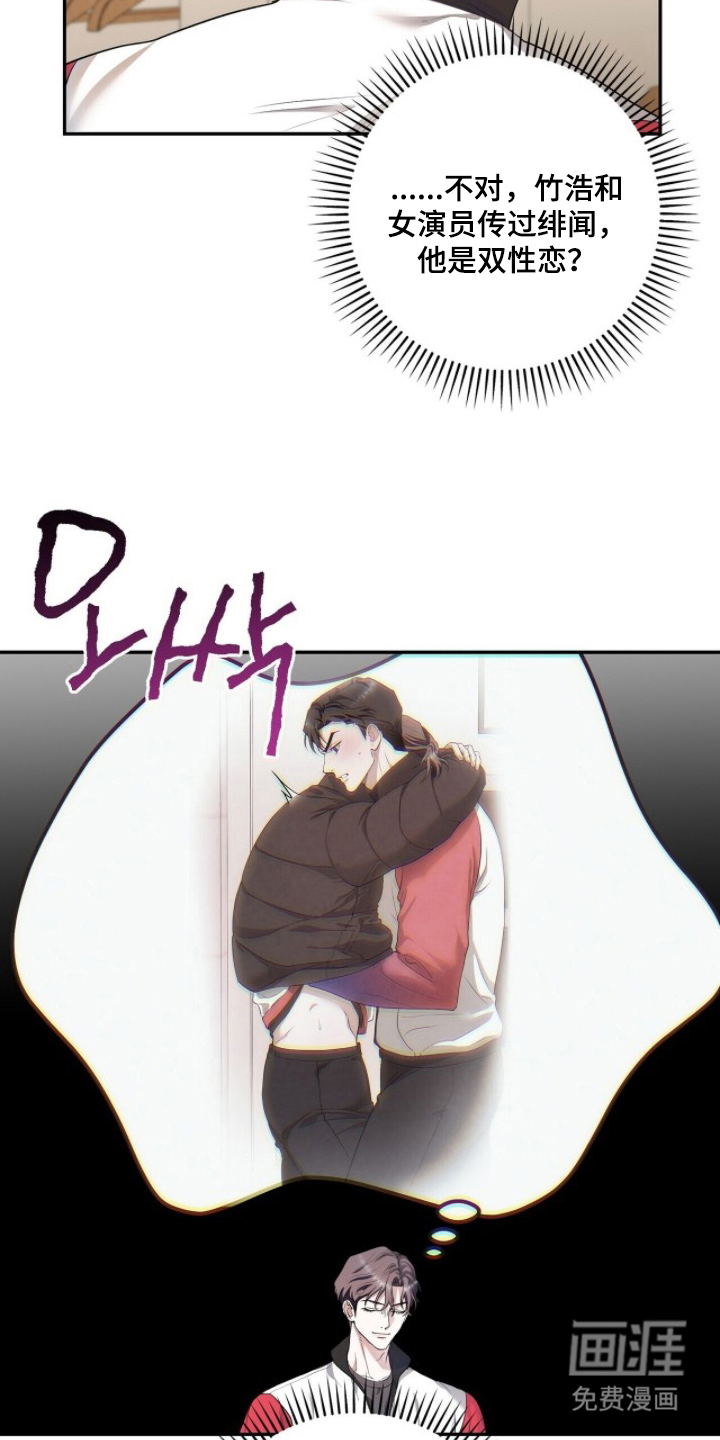 第5话14