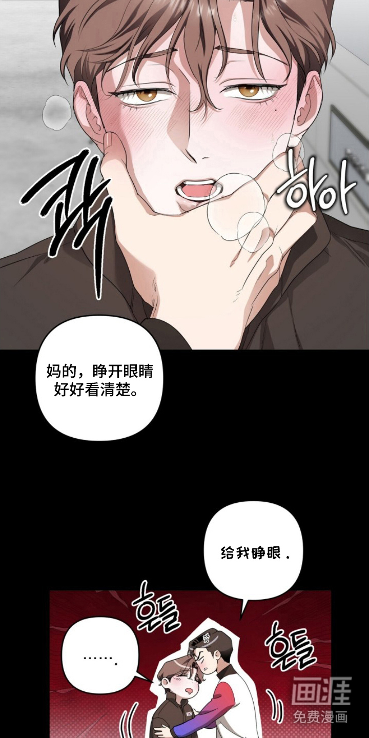 第4话18