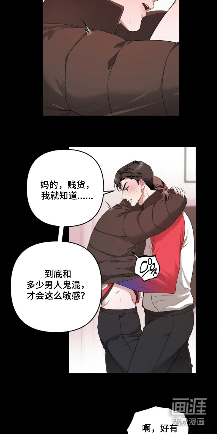 第4话15