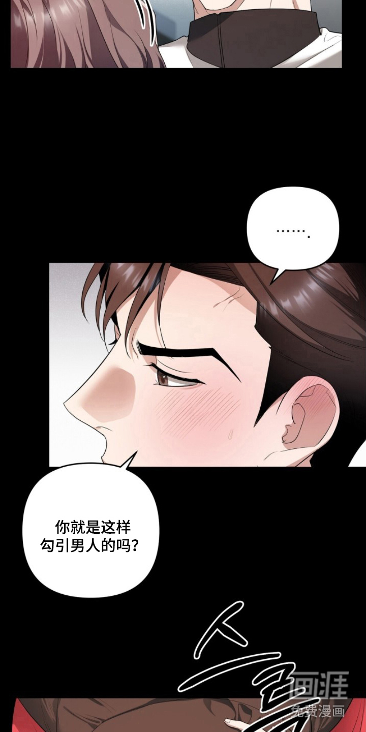 第4话13