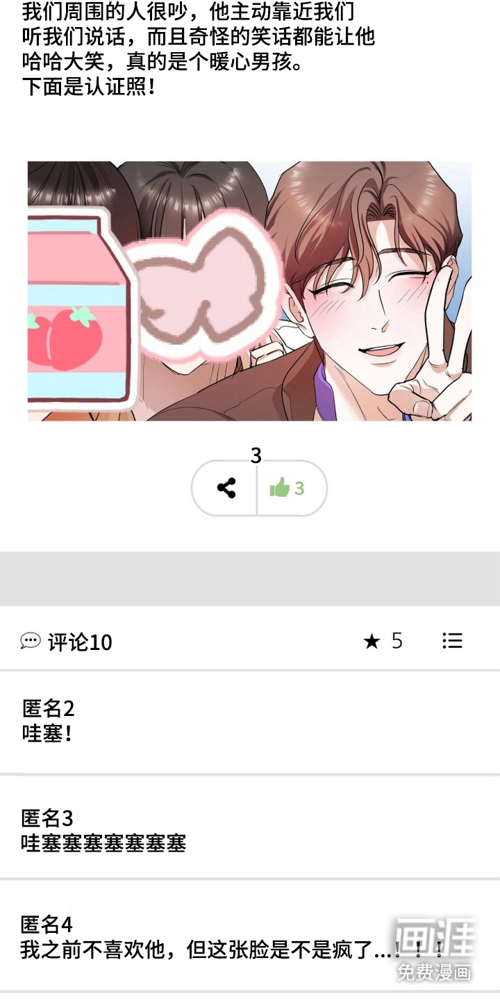 第4话5