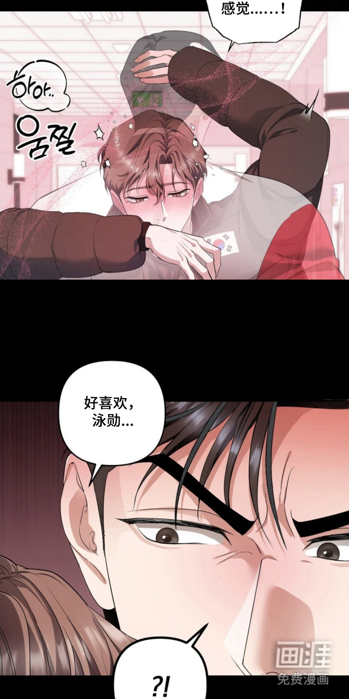 第4话16