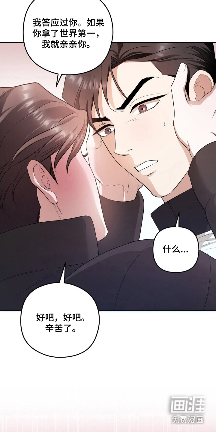 第4话2
