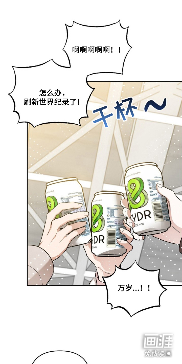 第3话9