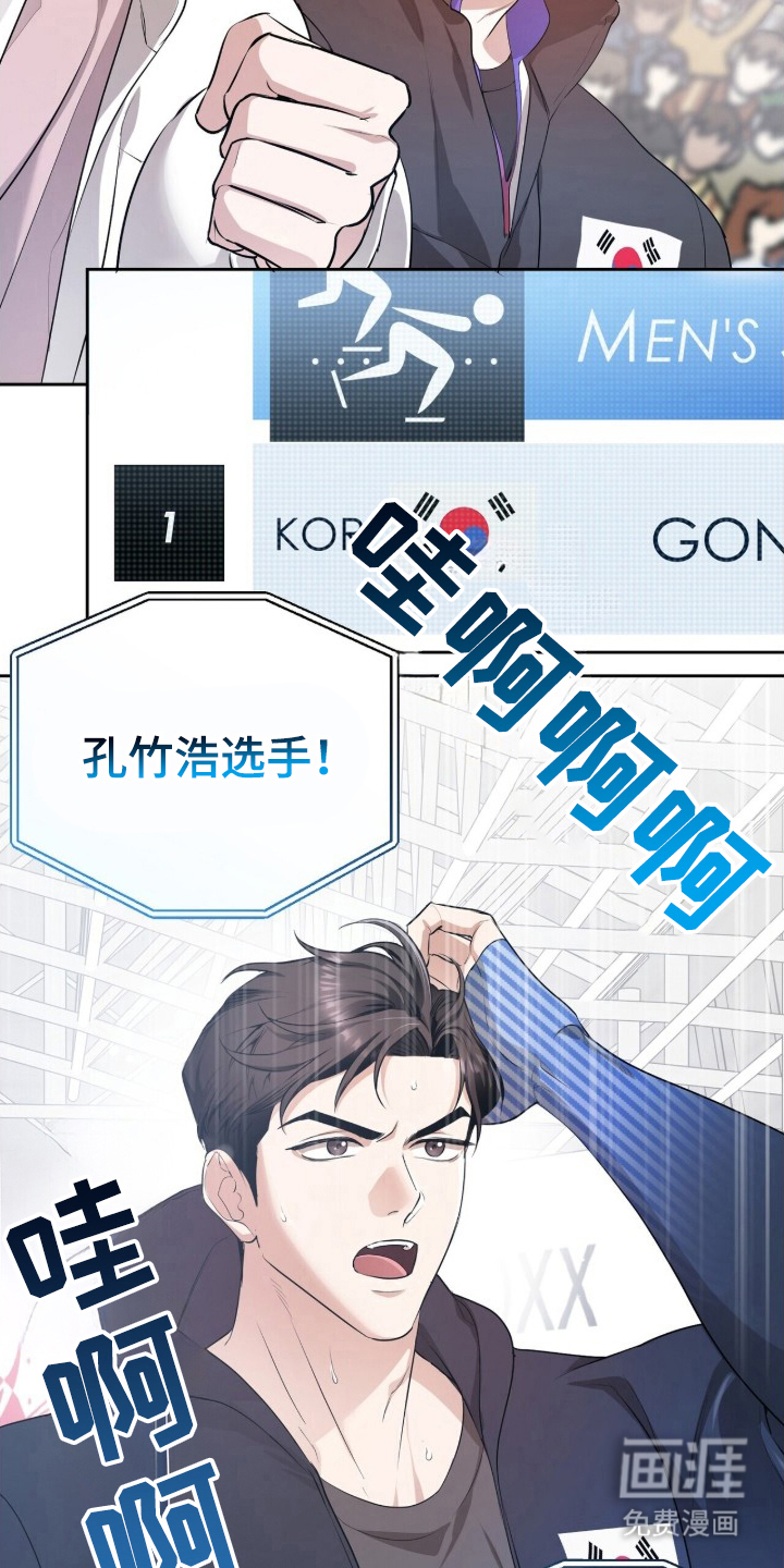第3话7