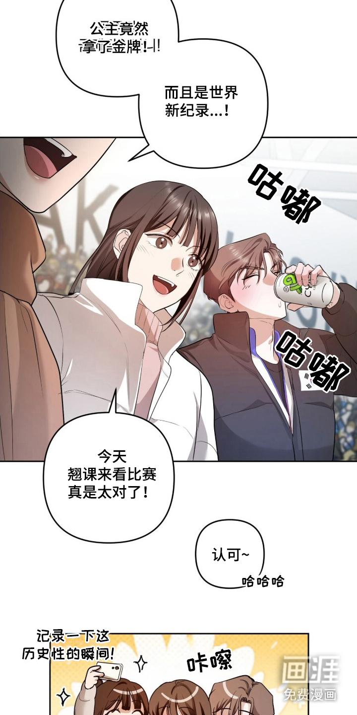 第3话10