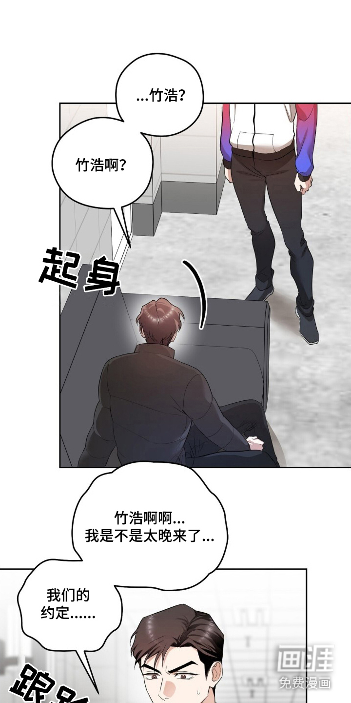 第3话19