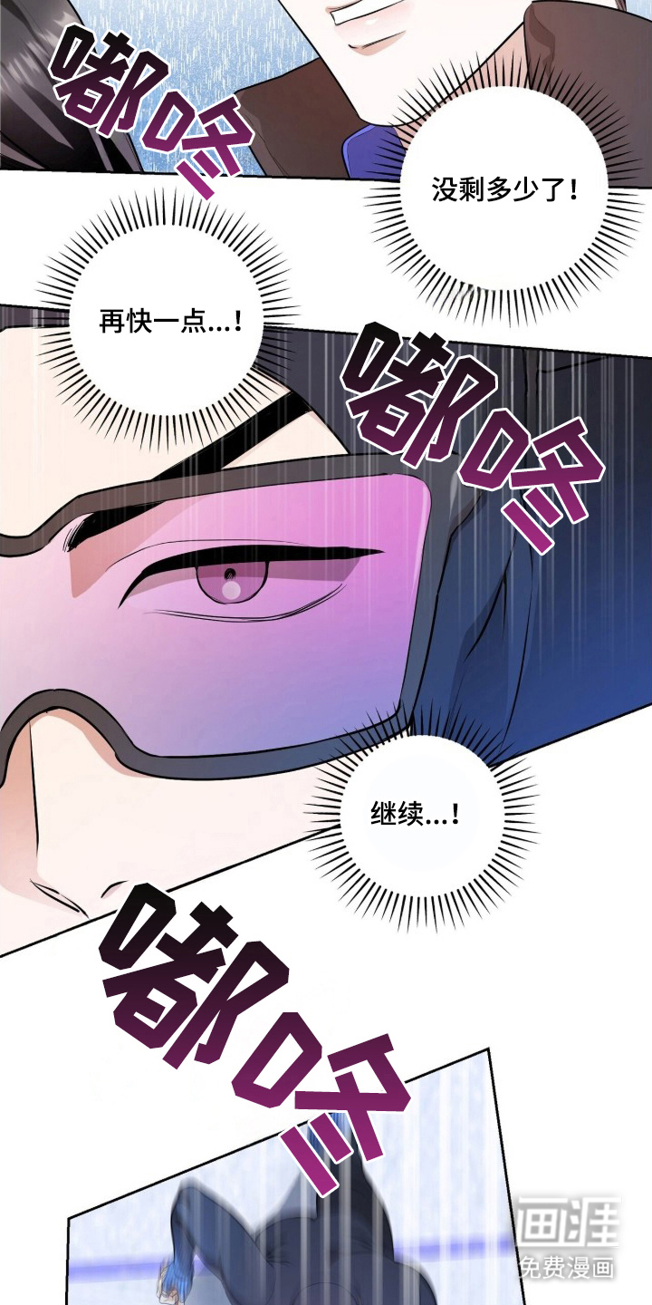 第3话4