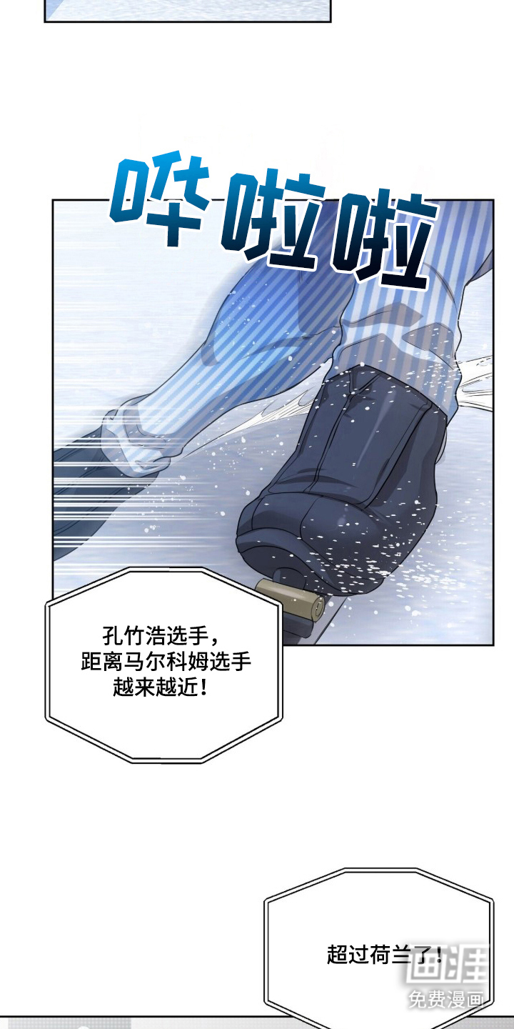 第3话2