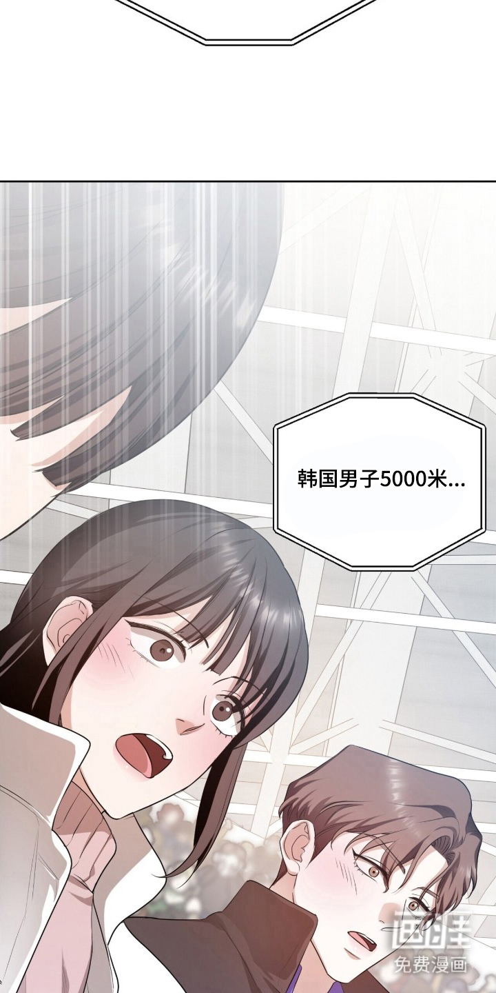 第3话6