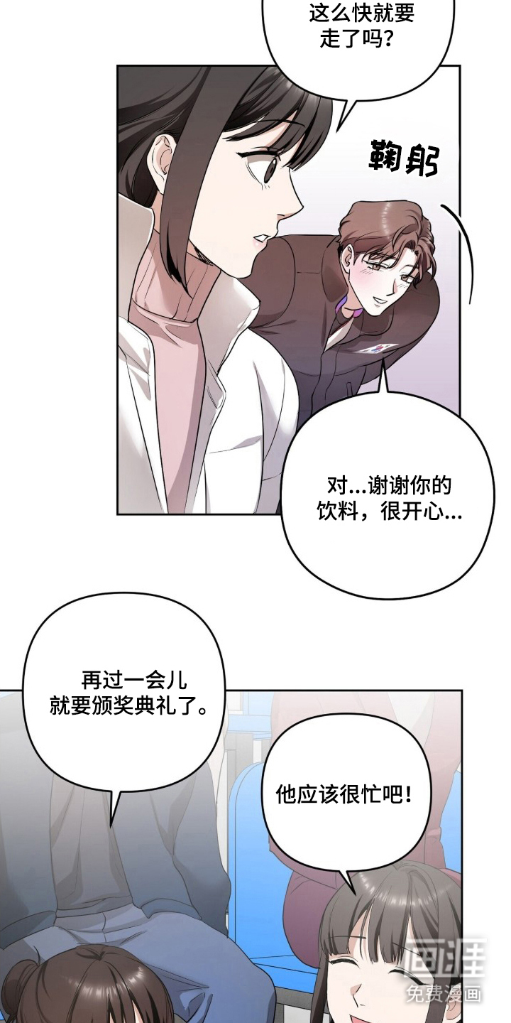 第3话12