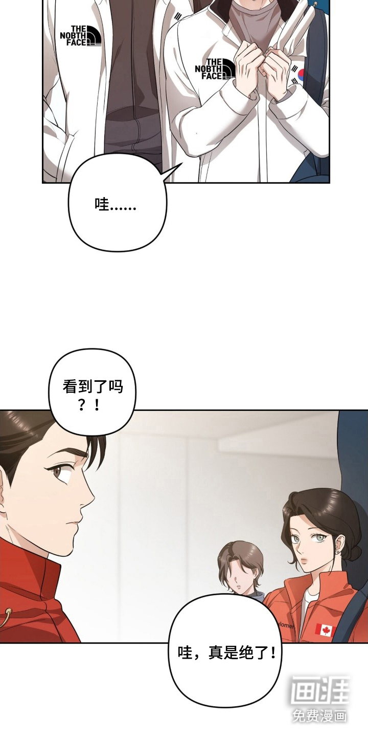 第2话11