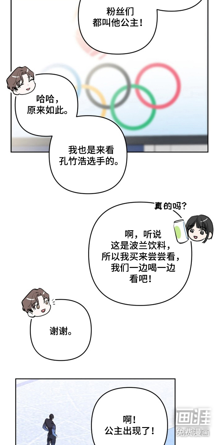 第2话16