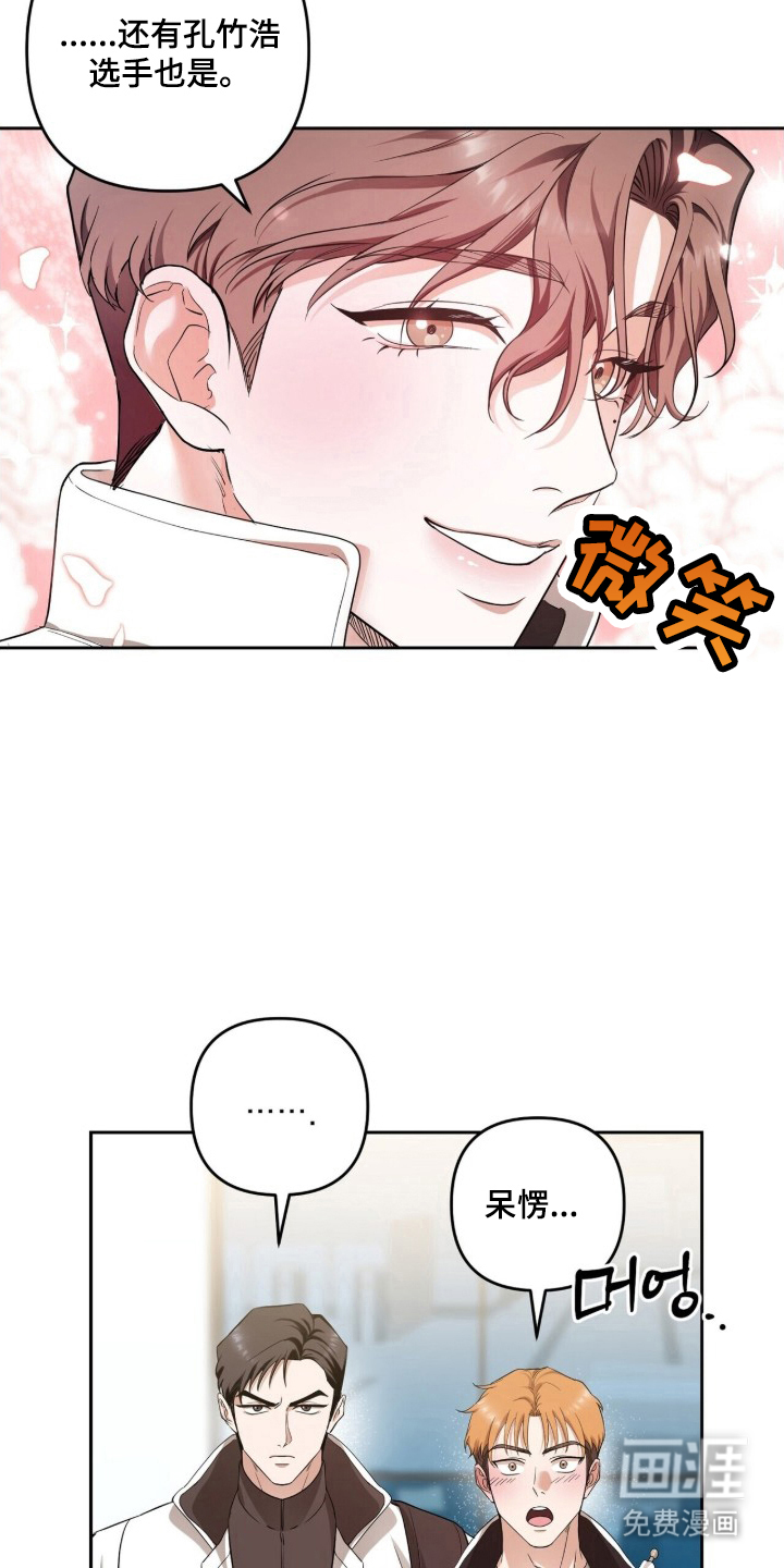 第2话10