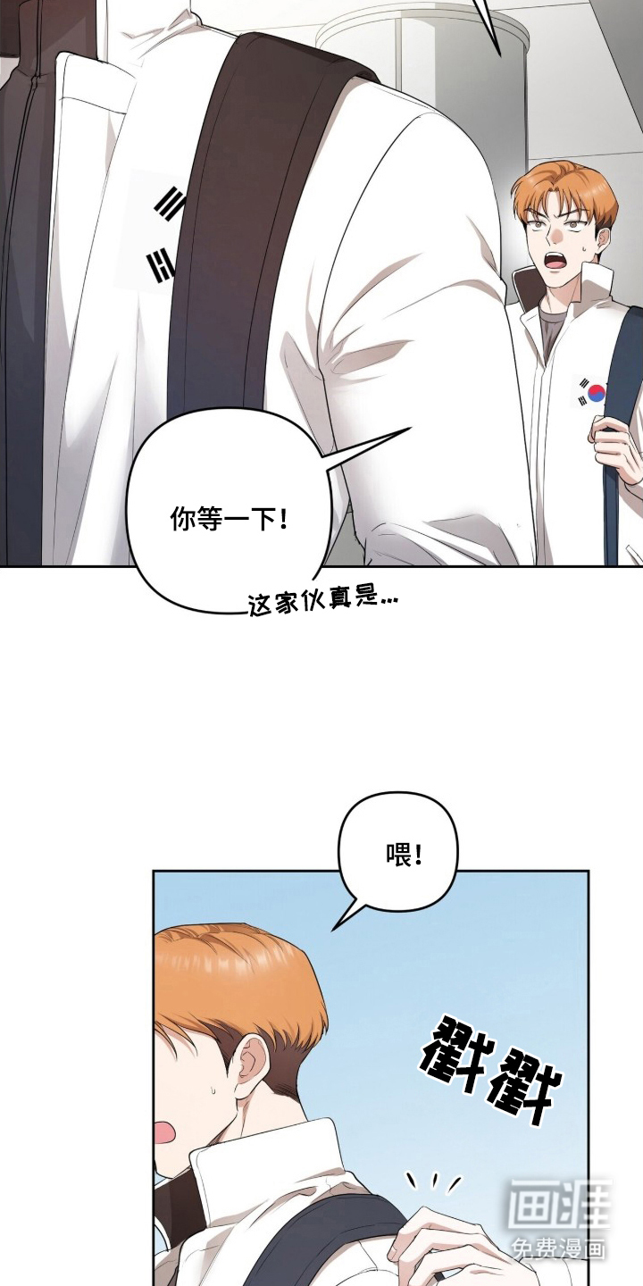 第2话3