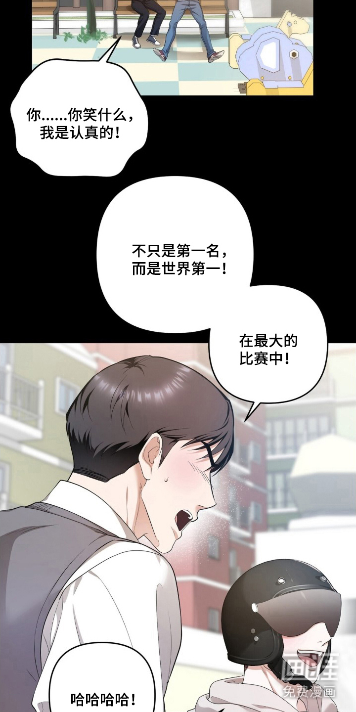 第1话9