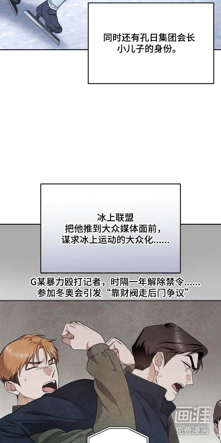 第1话15