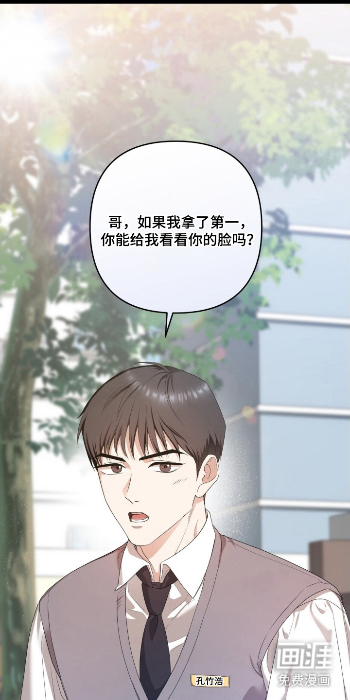 第1话6