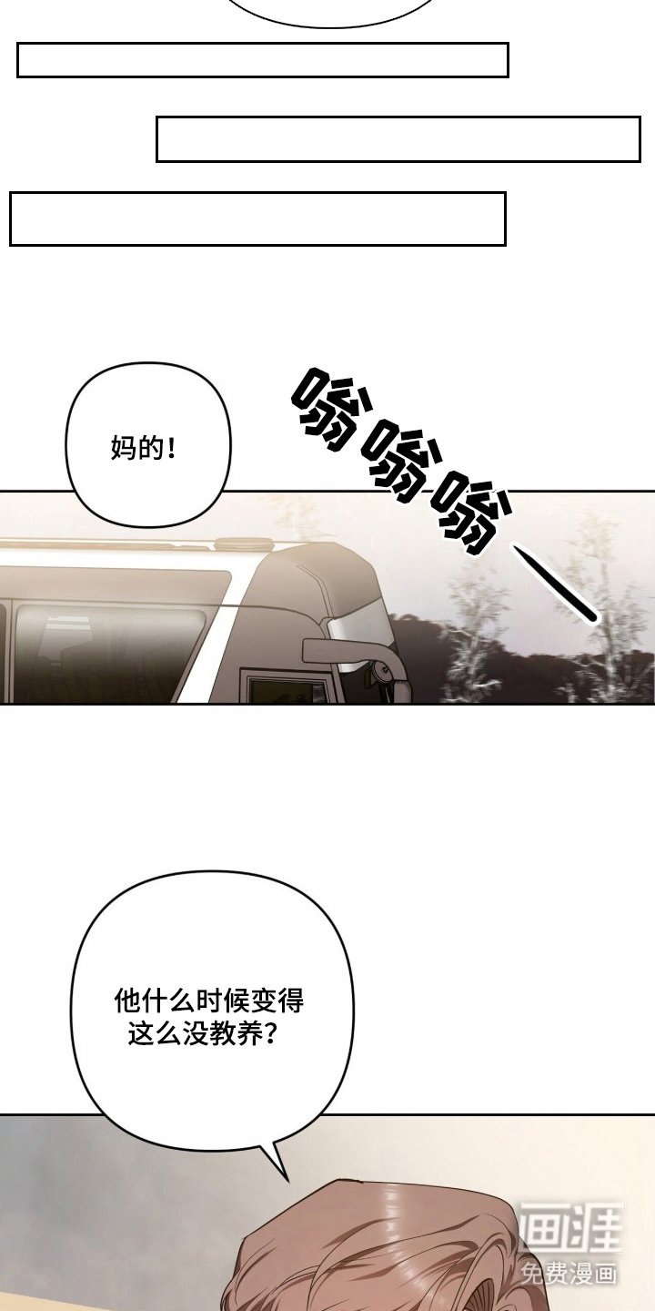 第1话2